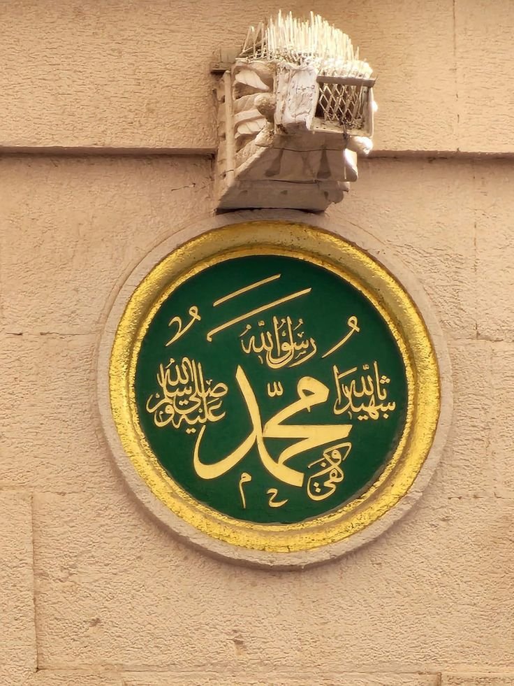 🌸السَّلَامُ عَلَيْكُمْ وَرَحْمَةُ اللّٰهِ وَبَرَكَاتُهٗ🌸

🌼صبح بخير  🌼

لَا إِلٰهَ إِلَّا اللّٰهُ مُحَمَّدٌ رَسُولُ اللّٰهِ﴿ﷺ﴾...🕋