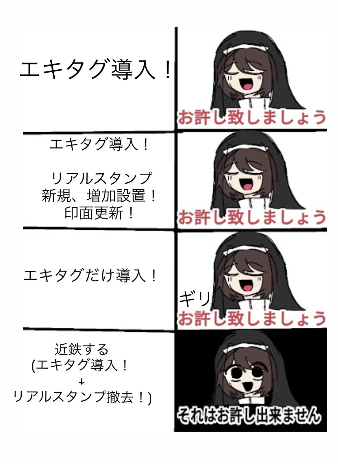 名残月さま専用出品❤ ざんぱん ◇C106(日) 西と09a (@ku_zam_) / X