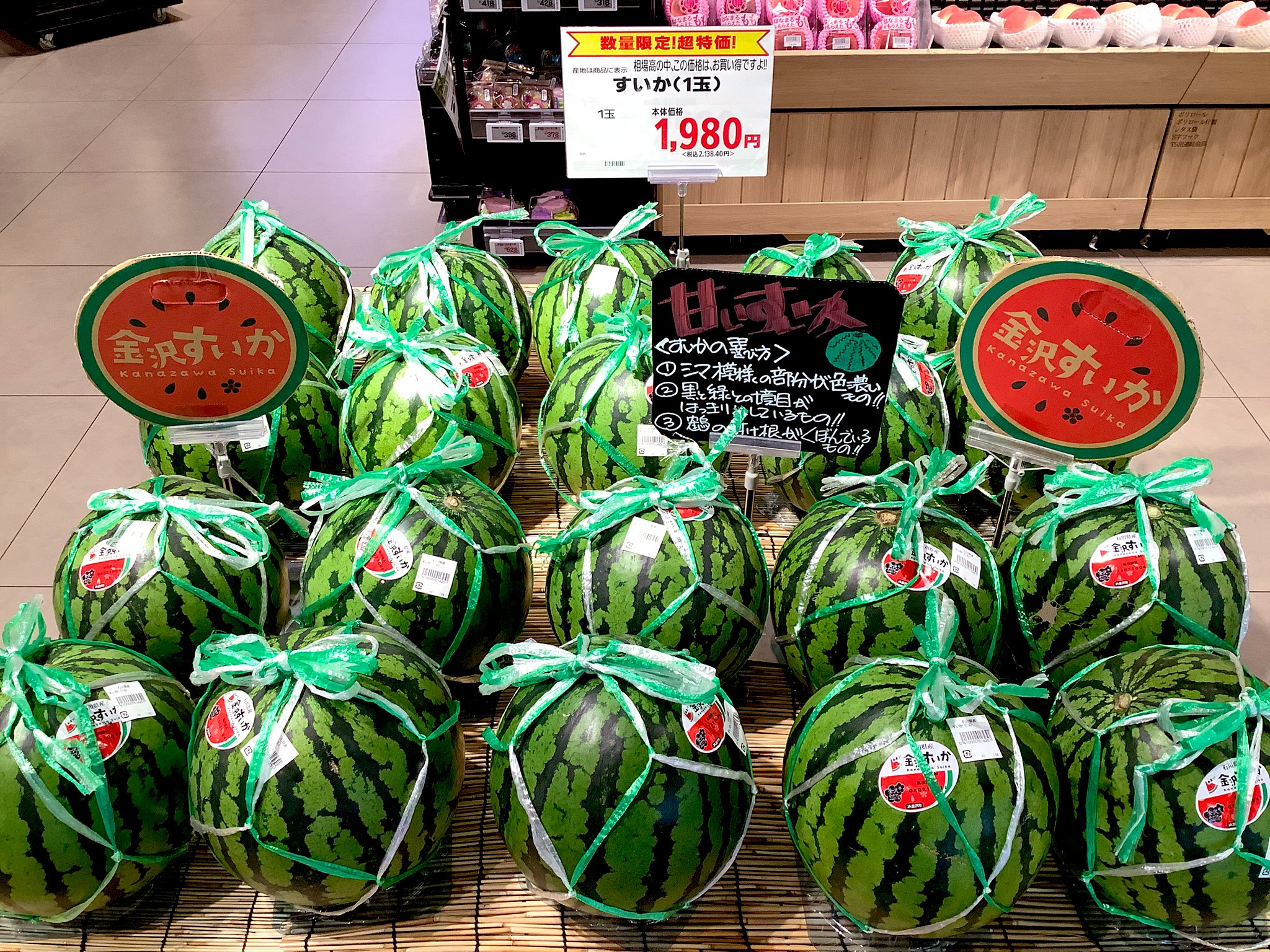 サミットストア亀有駅北店 on X: 