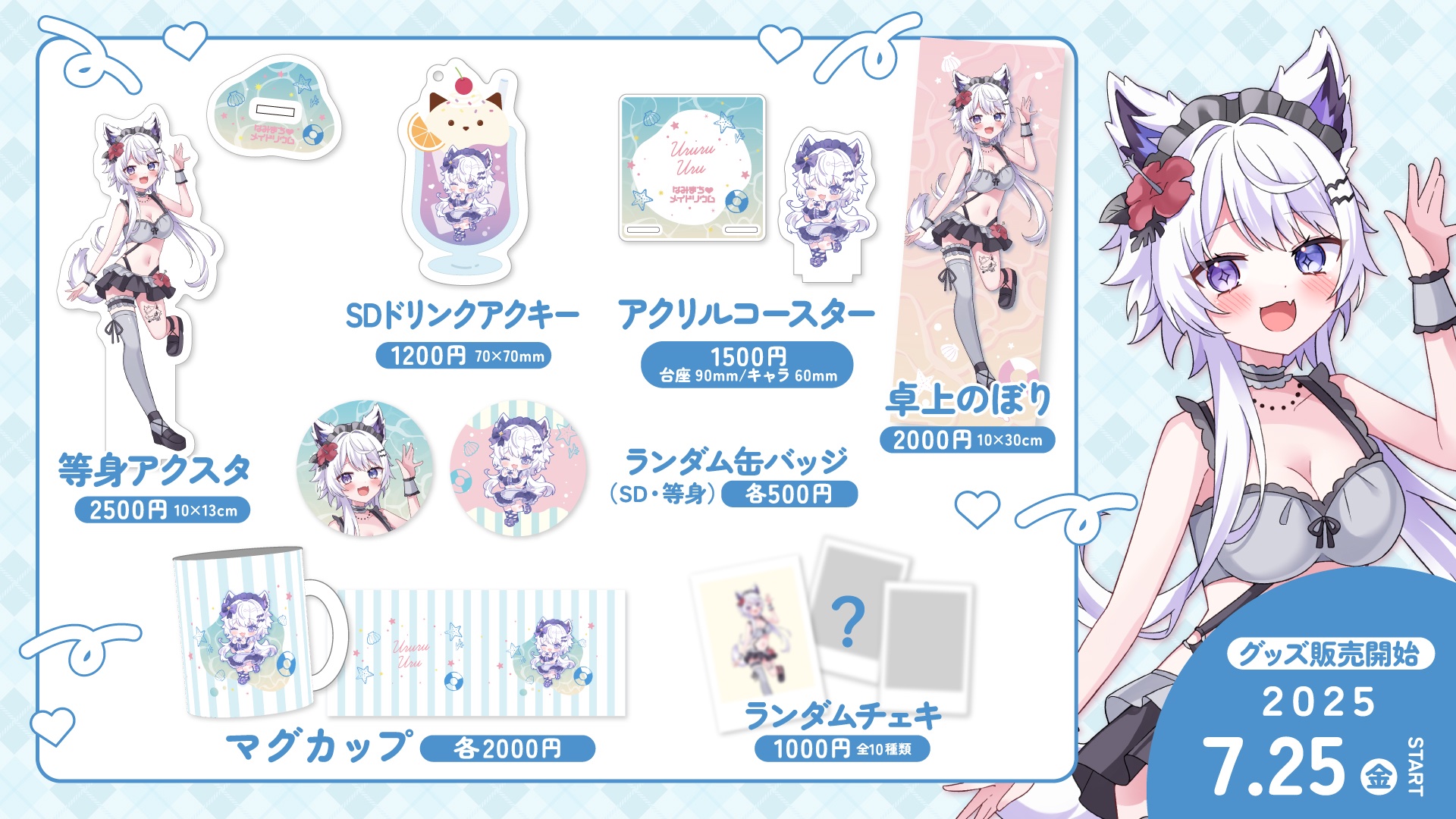 恋と深空　スイパラ　アクキー　チェキ　コースター ポスカ　11点セット　シン 恋と深空 スイパラ アクキー チェキ コースター ポスカ 11点