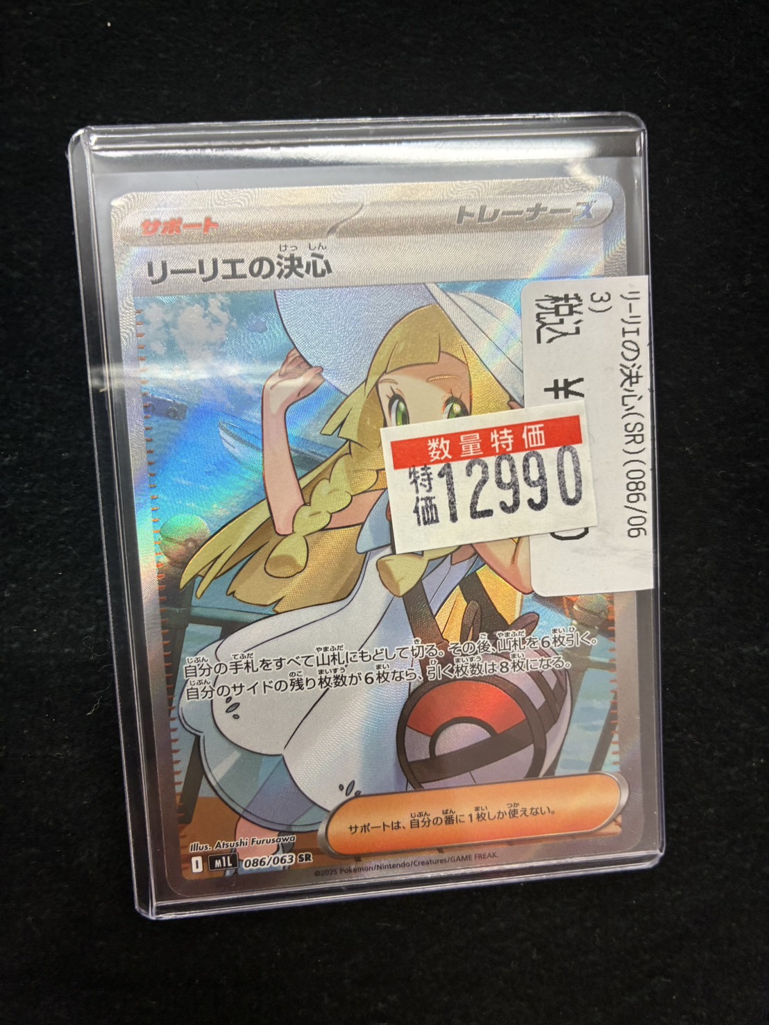 ドラゴンスターなんば なんさん通り店 on X: 