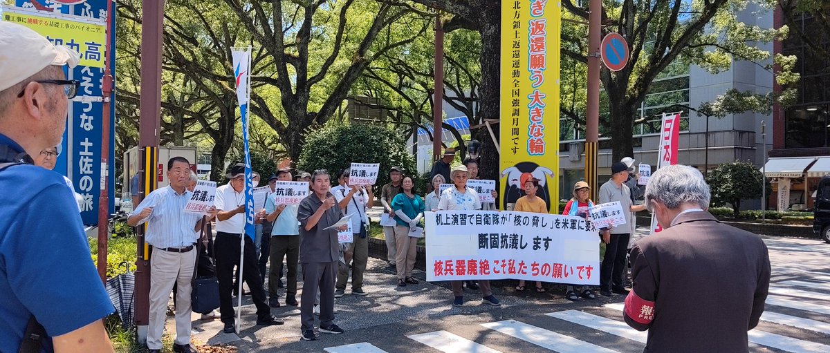 高知県平和委員会 tweet media
