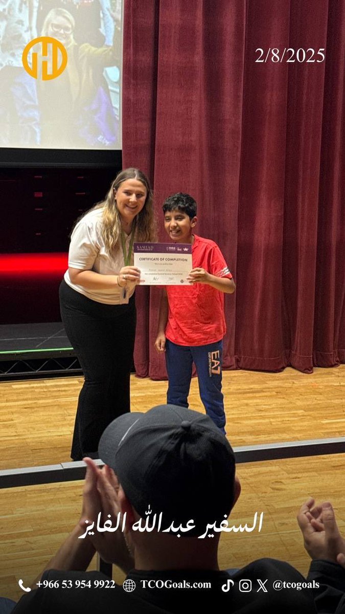 📸 صور التكريم | معسكر أهداف

تم تكريم السفراء:
تركي القحطاني ، محمد الديحاني، حمد الفريدي، عبدالله الفايز

#معسكر_أهداف
#حفل_التخرج