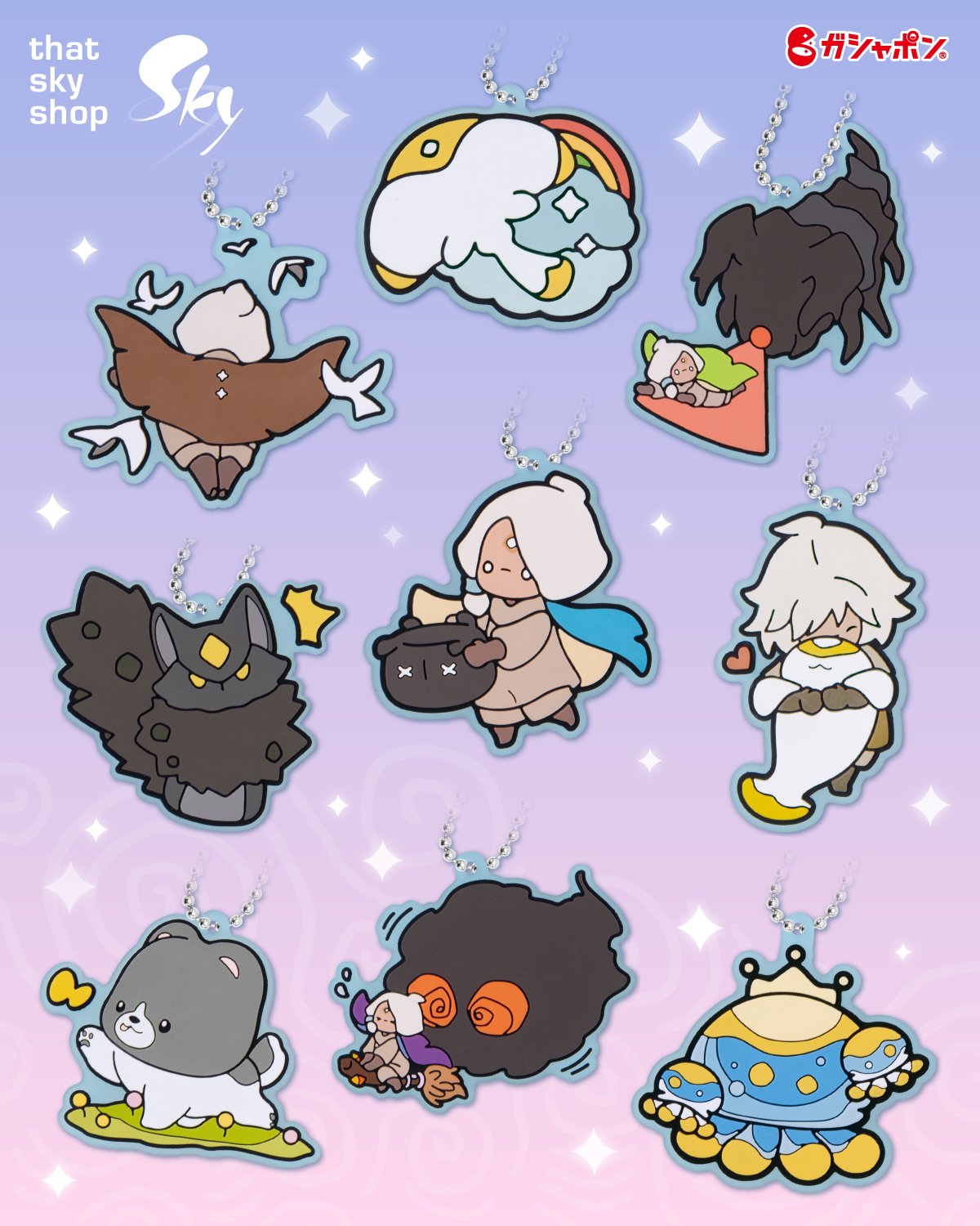 sky 星を紡ぐ子供たち ラバーストラップ Sky 星を紡ぐ子どもたち カプセルラバーマスコット｜ガシャポン