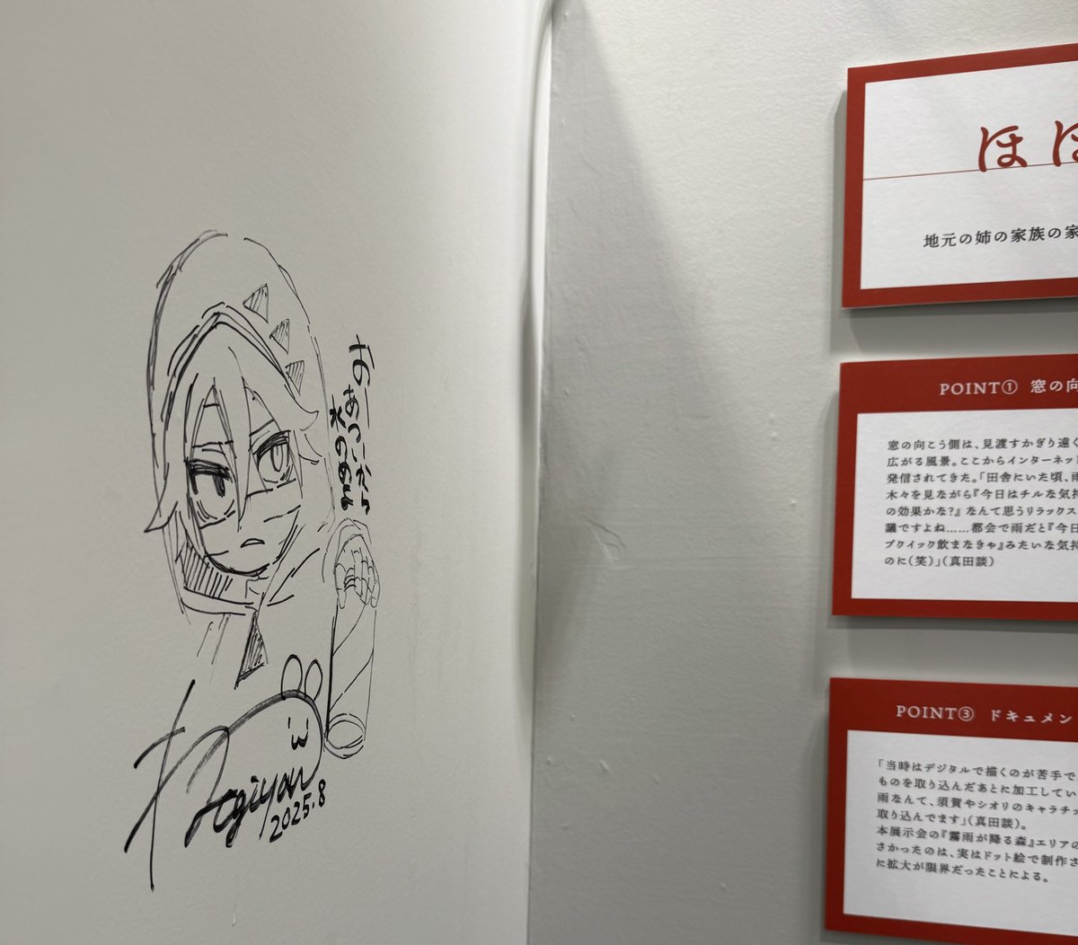 殺戮の天使🪽公式アカウント on X