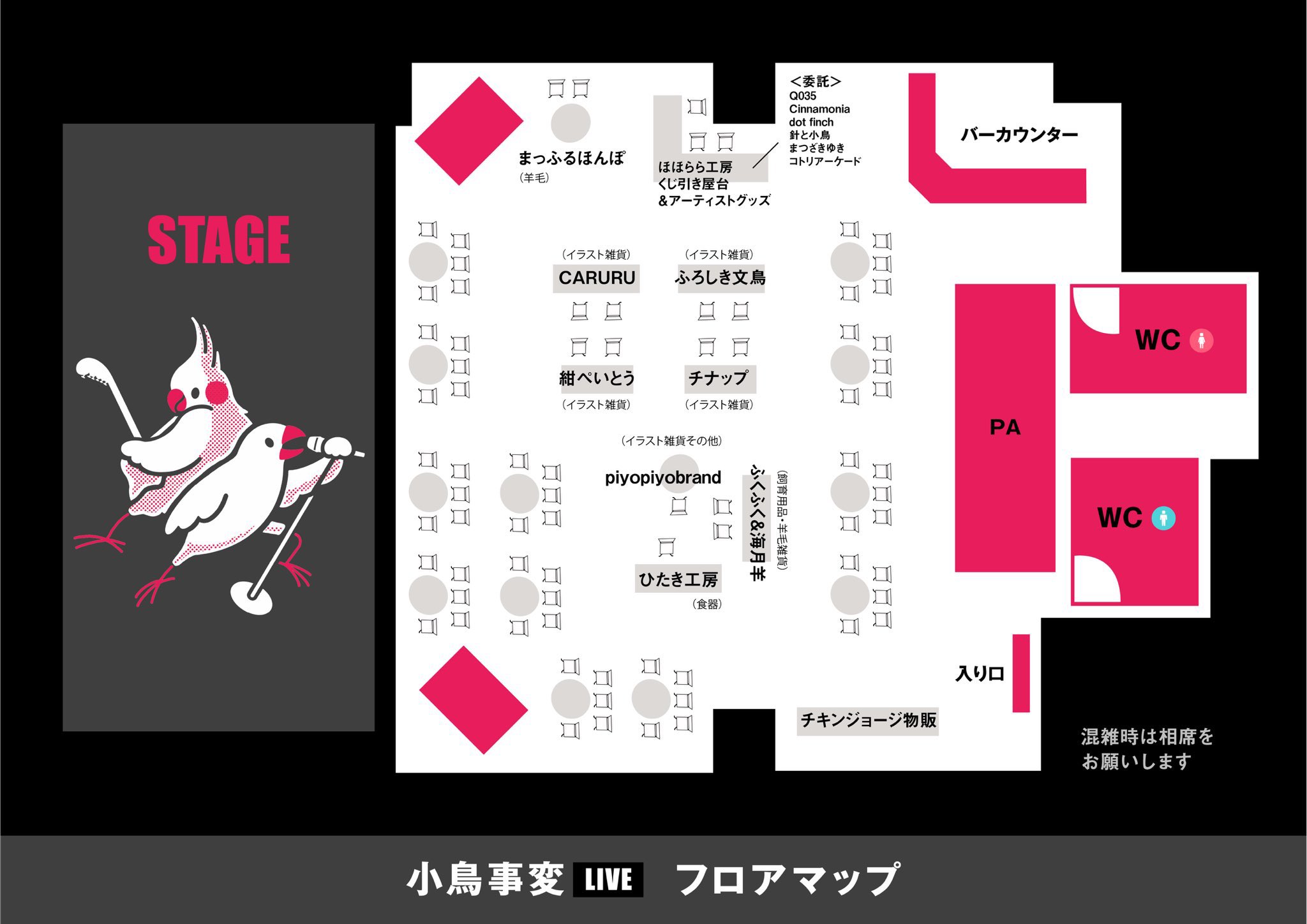 【わっ】ことりのおおきなあそびば 卸売りペット用品 - ことりのおおきなあそびば オーダー例