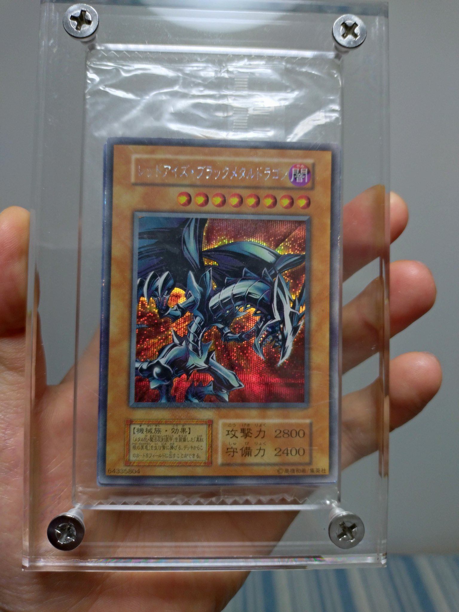 [遊戯王] 千年竜 PSA10 遊戯王] 千年竜 PSA10