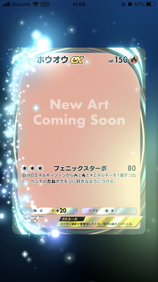 かっこいいやつゲットしました