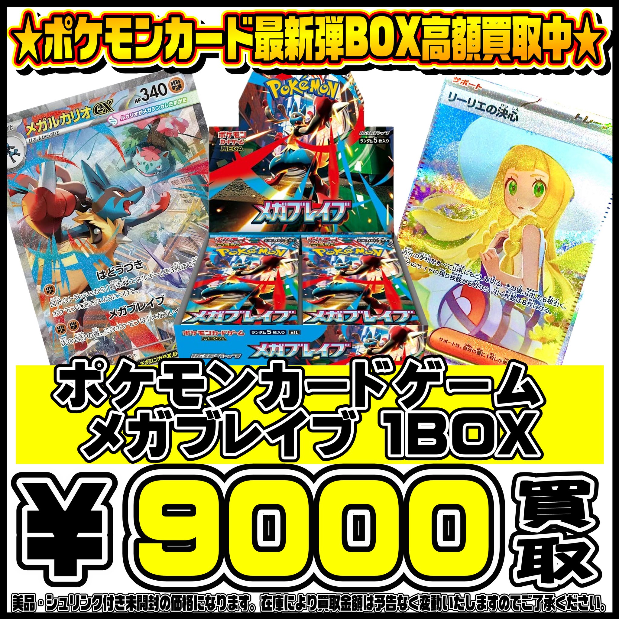 ポケモン - PSA カードフレーム　額　額縁　遊戯王　Kny　未使用　最安値 シュリンク付き未開封BOX】ポケモンカードゲーム スカーレット