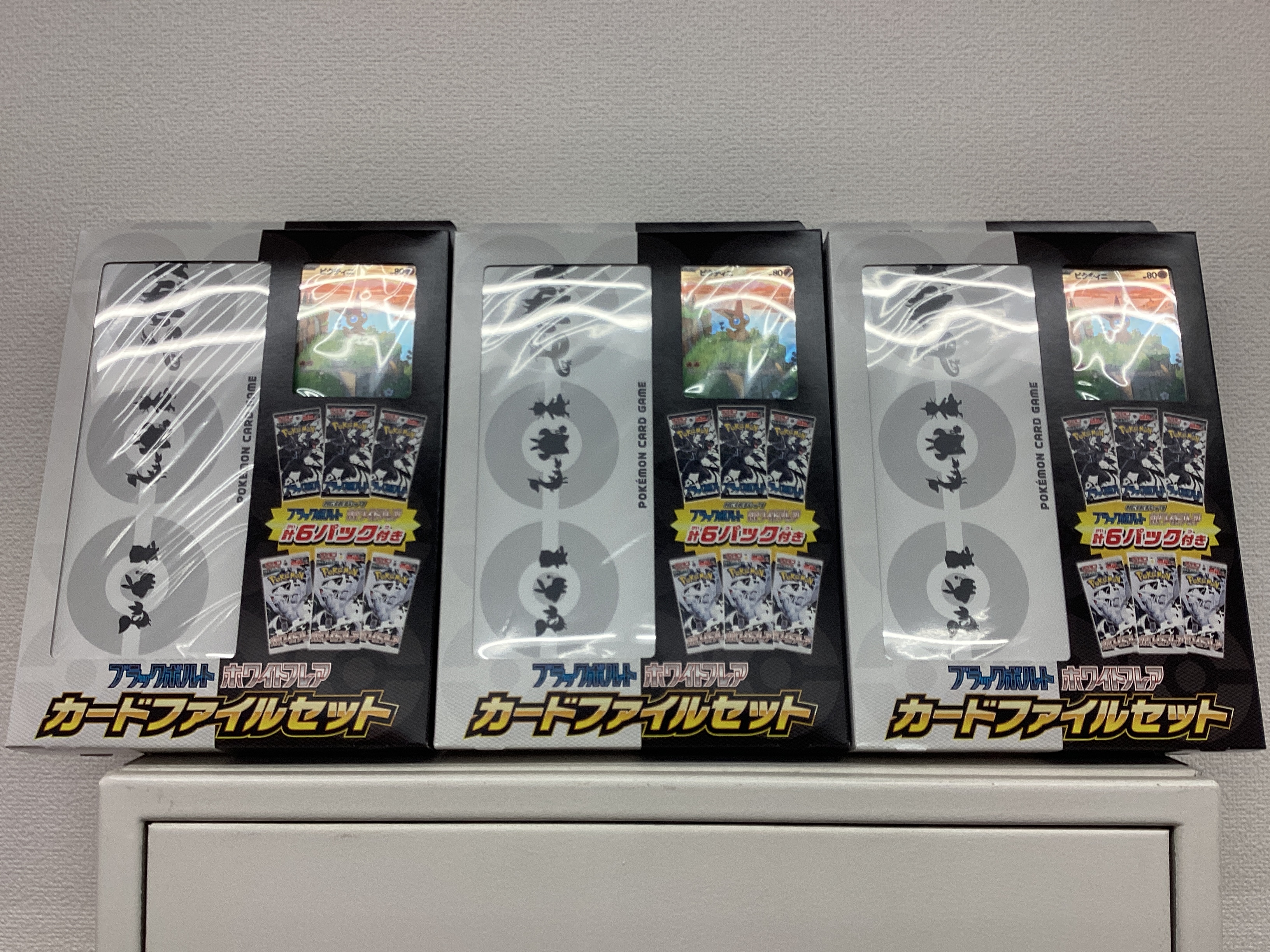 ポケモン - ポケモンカードe 1EDあり無し フルコンプ 957枚 トリプルゲット付き③ easta_1412241046