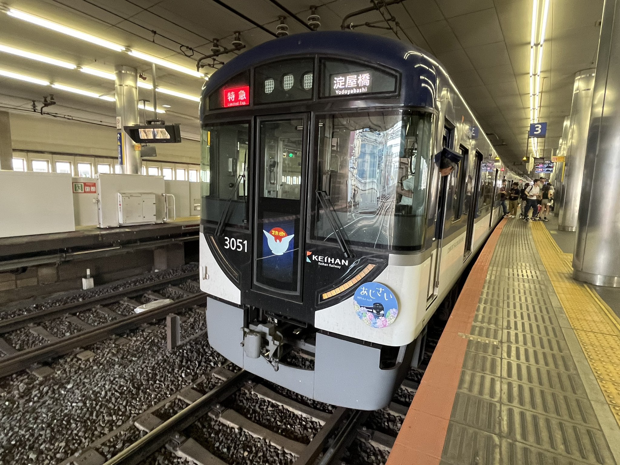 鉄道と東方のオタク on X: 