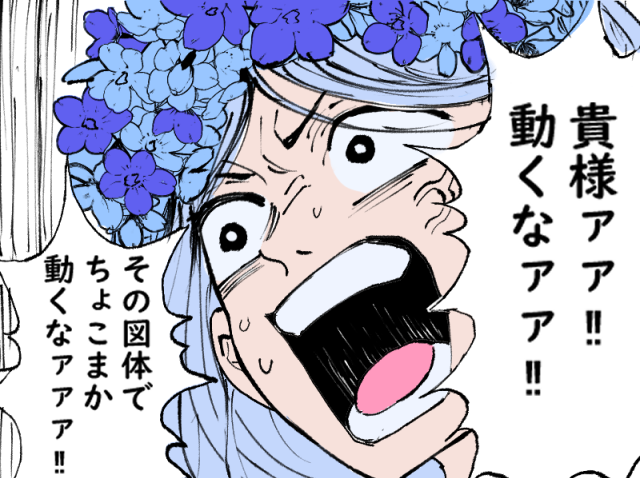 常夜マリス
初見の感想 