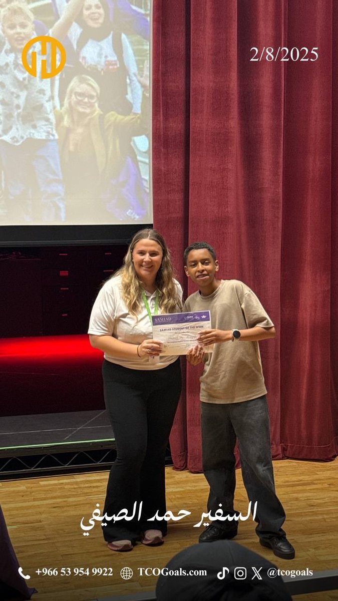 📸 صور التكريم | معسكر أهداف

تم تكريم السفراء:
تميم القفاري، أحمد الربيش، الوليد الشمري، حمد الصيفي

#معسكر_أهداف
#حفل_التخرج