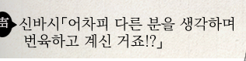 일반인여자친구 tweet media