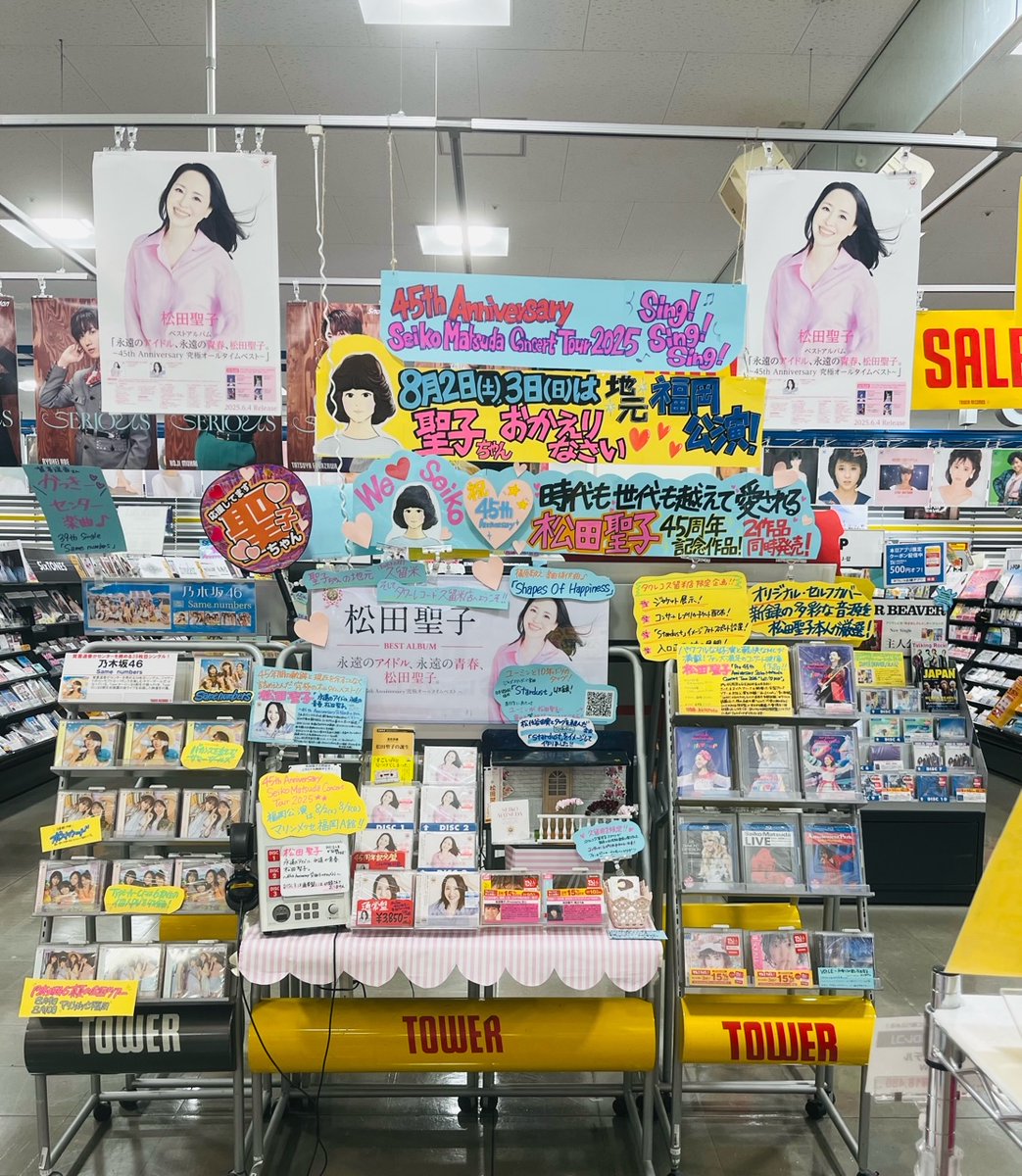 松田聖子 イエロー ピクチャ トレーナーとトート 新品未開封 松田聖子】 45周年記念ツアー 福岡公演2日目🙌 本日行かれる皆様