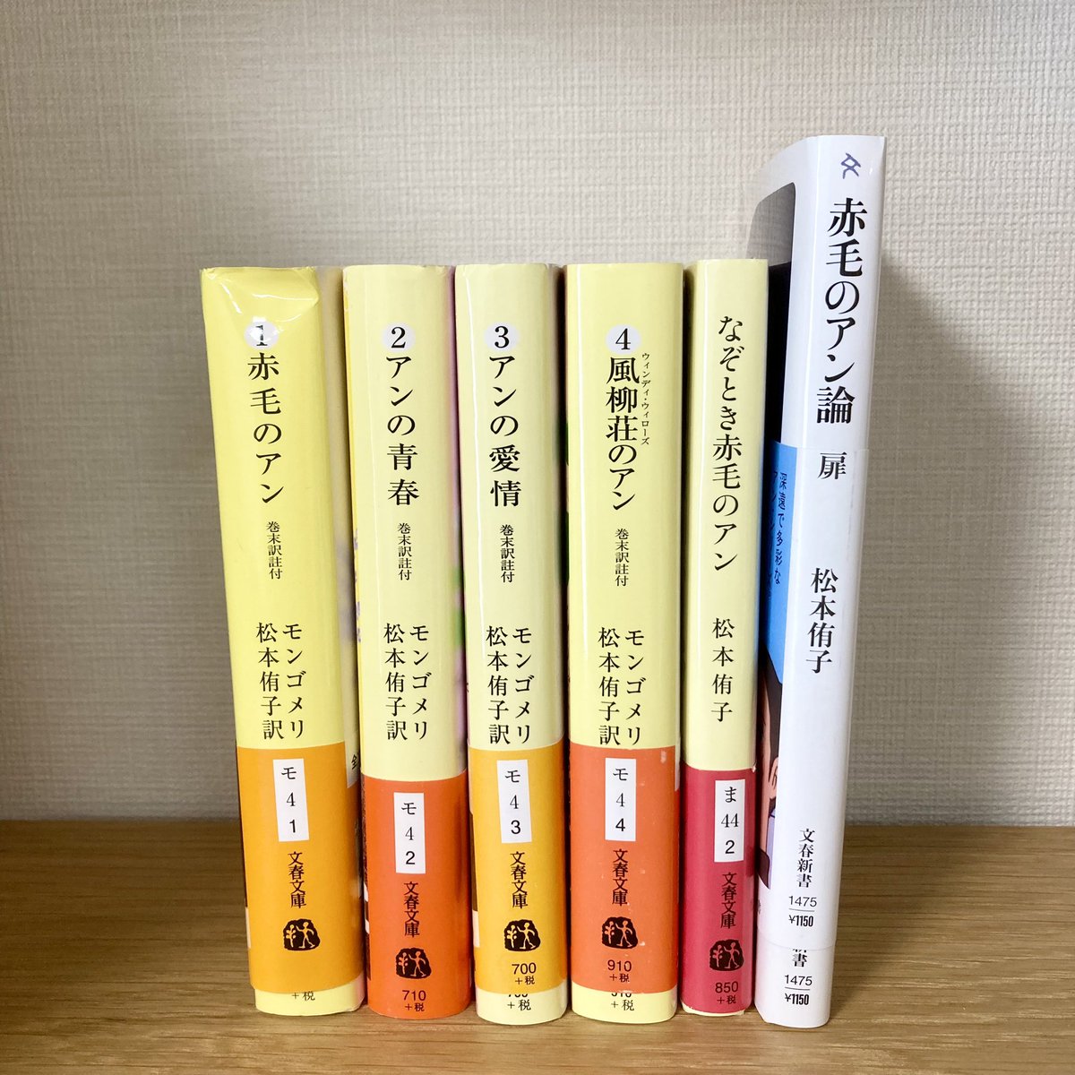 赤毛のアンPart 1〜3、アンの青春・愛情　合計5冊 赤毛のアンPart 1〜3、アンの青春・愛情 合計5冊 アンの