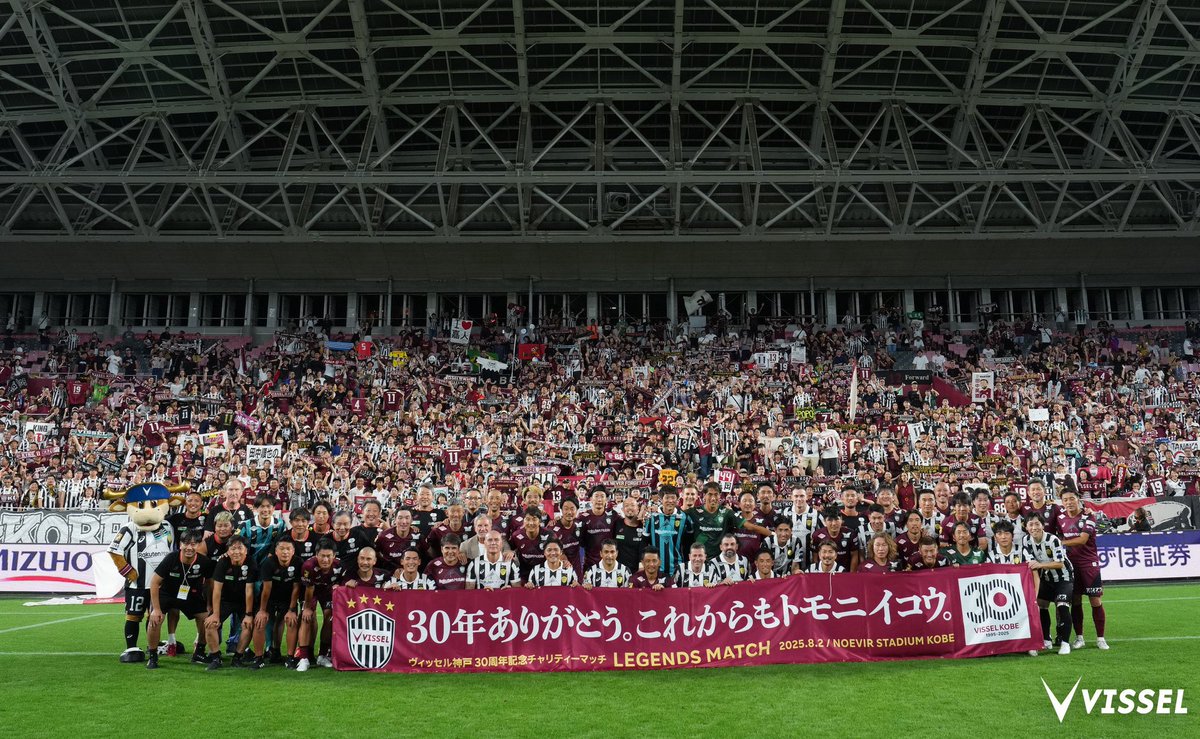 神戸を愛するサポさん、久しぶりに会えてチャントも聞けて最高でした。
また会いましょう！
このユニ、なんか好き😊
#ヴィッセル神戸　#仲間