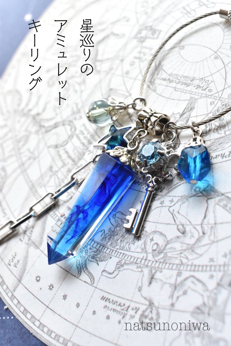 ナツノニワ🌟 on X