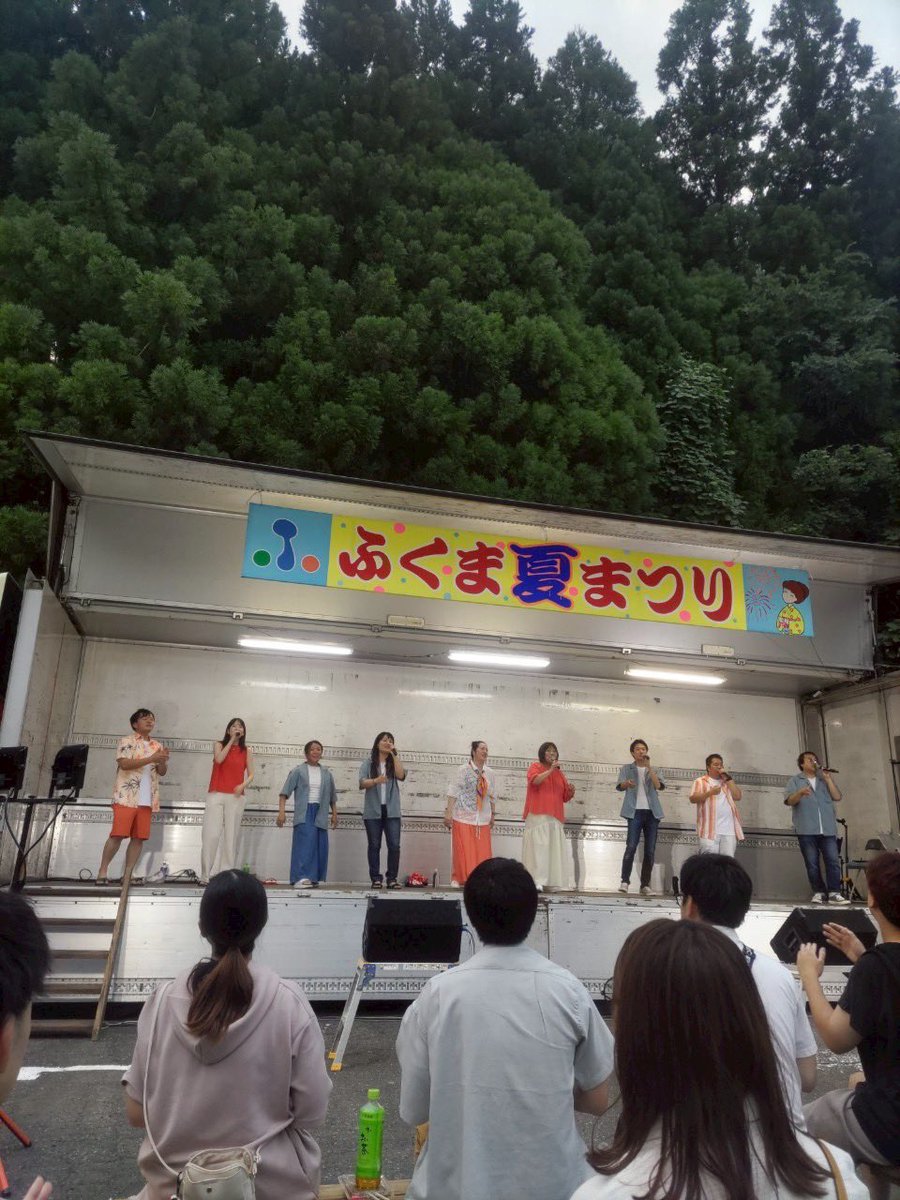 kankan_singring's tweet photo. 8月2日
ふくま夏祭り

2年ぶりのふくまでのライブ😎
SingRingとしては4年連続の出演✨

nitoniさんとのコラボや
らんたん、花火も最高でした🎆

♪かんかん☺︎ステーション
♪にじいろ
♪もらい泣き
♪勇気100% https://t.co/aFnAaCk057