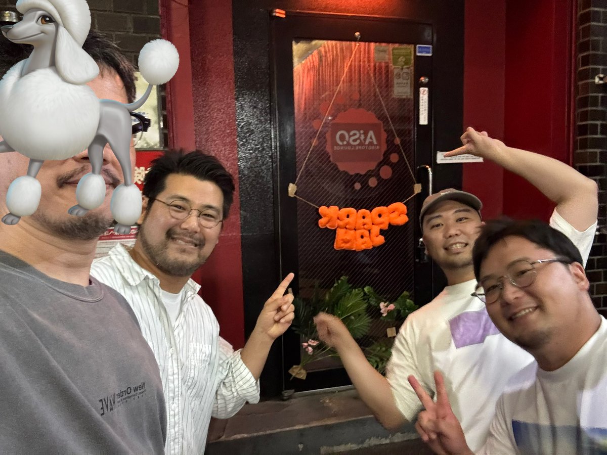 SPARK JAMにお越しいただいた皆様ありがとうございました！！
会場で話しかけていただいて嬉しかったです😘🥰
言い訳やら謝罪やら色々と言いたいことはありますが、一旦忘れますね！！

お誘いいただいたタニさんも貴重な機会を本当にありがとうございました🙏🙇‍♂️😘