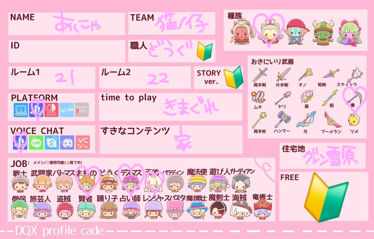 世界のあさま✨teamぽんこつ👾 tweet media