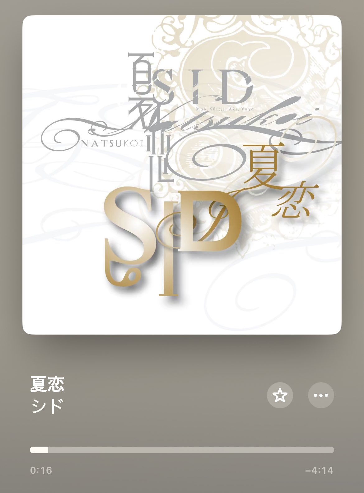 SID シド 夏恋 ポスター SID シド 夏恋 ポスター 夏恋 : シド | HMV&BOOKS online - XNDC