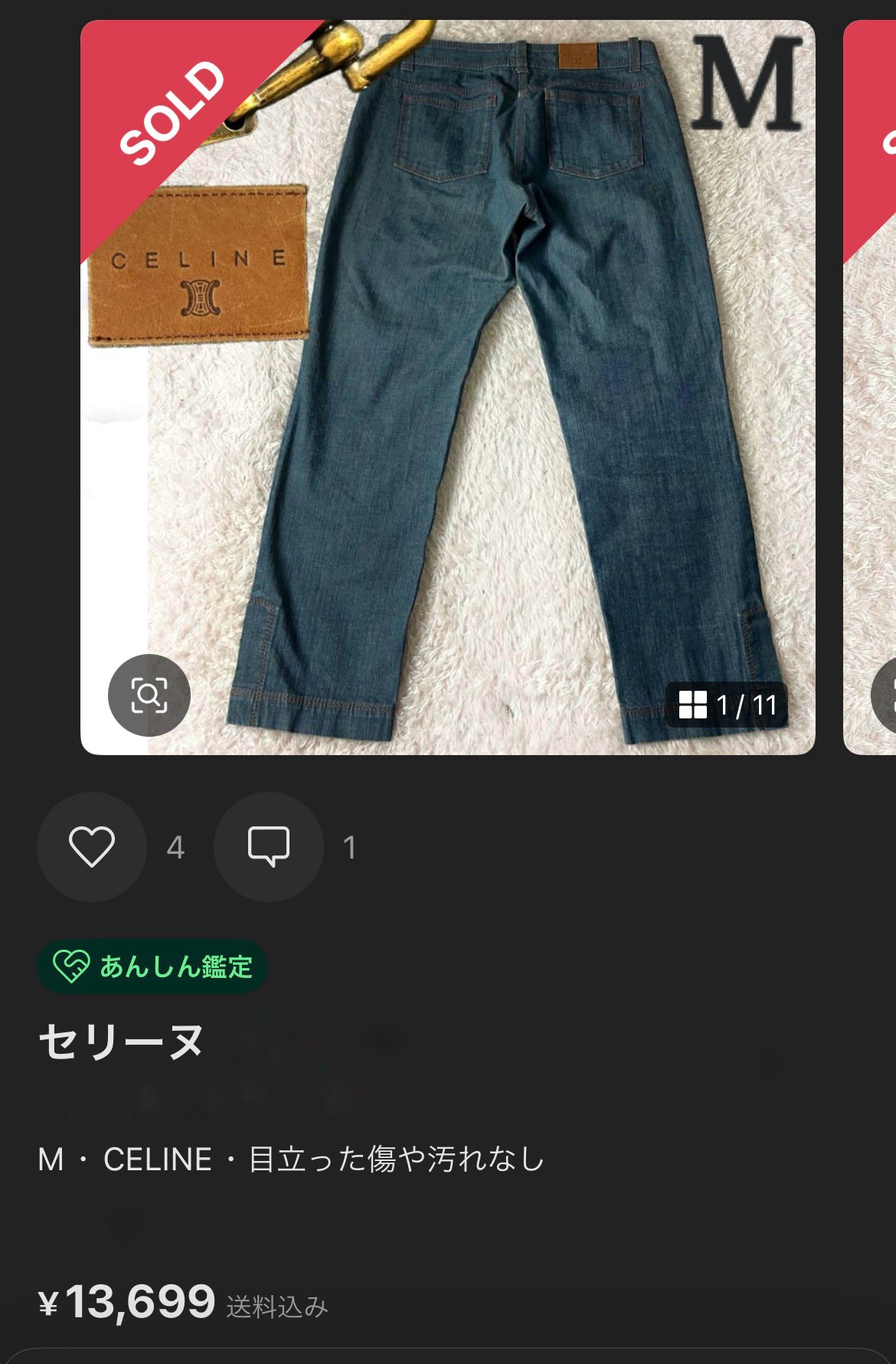 あるにか様 101.54.138 おまとめ売り 1717561656-1717561998.JPG