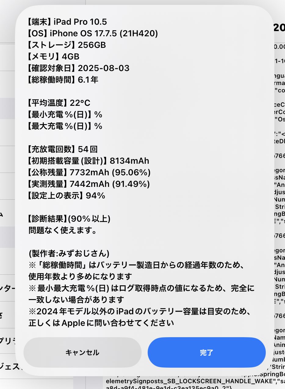 P⃰Y⃰O⃰N⃰ ❤︎ 様ご予約済み 異世界おじさん 缶バッジ 2個 カドコミ2025 KADOKAWA - メルカリ