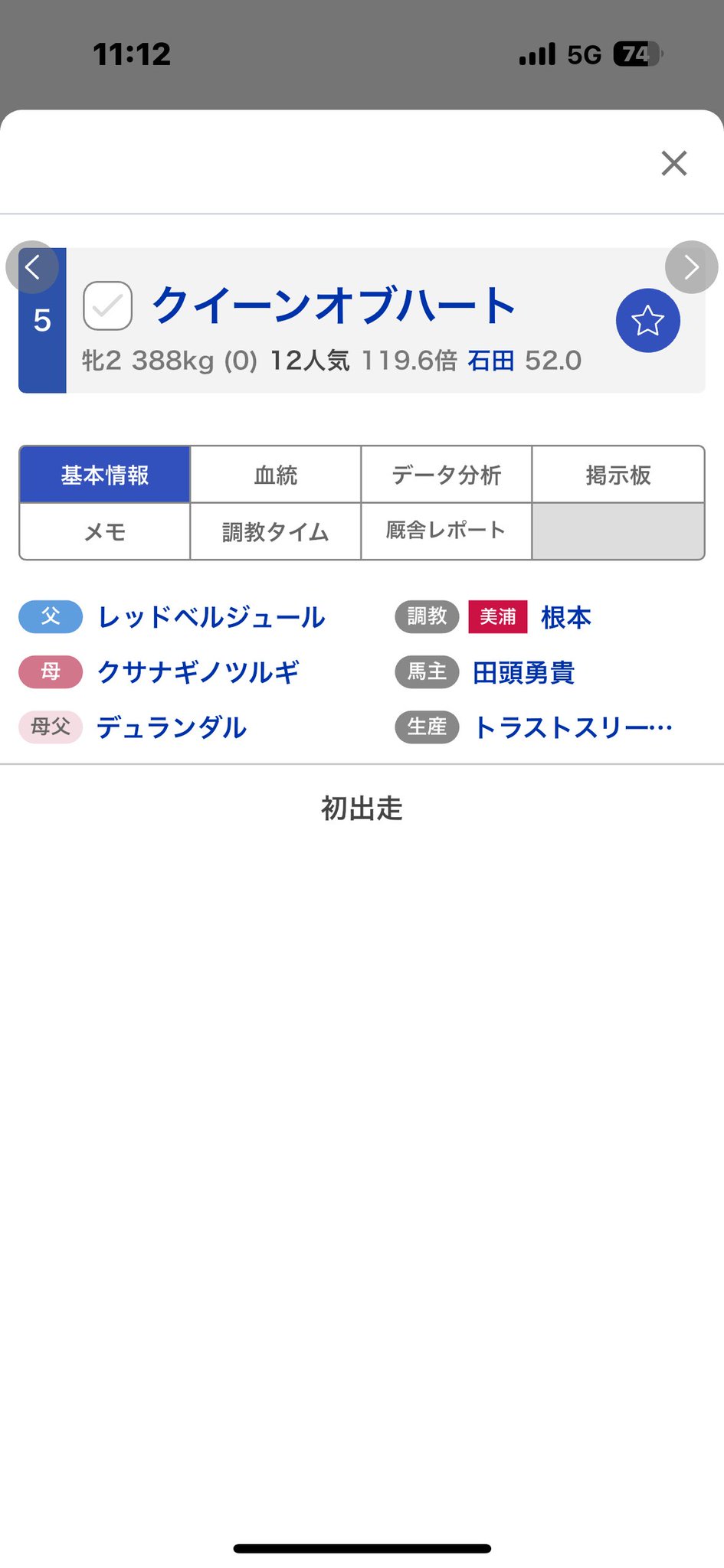 ❤︎　他の方はご遠慮ください タカヲ on X: 