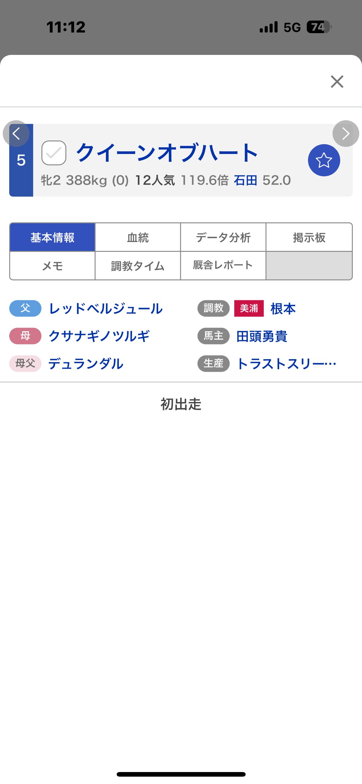 タカヲ on X: 
