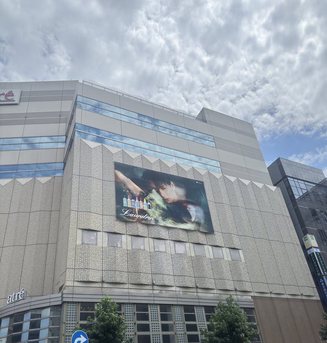 東京暑い🫠
やはり平野紫耀になってた！