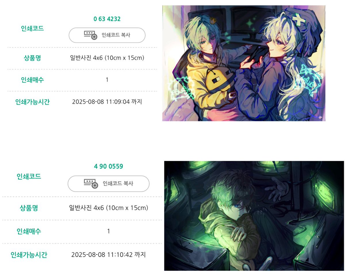 푸슝 요청..
추가로 올려드렸습니다