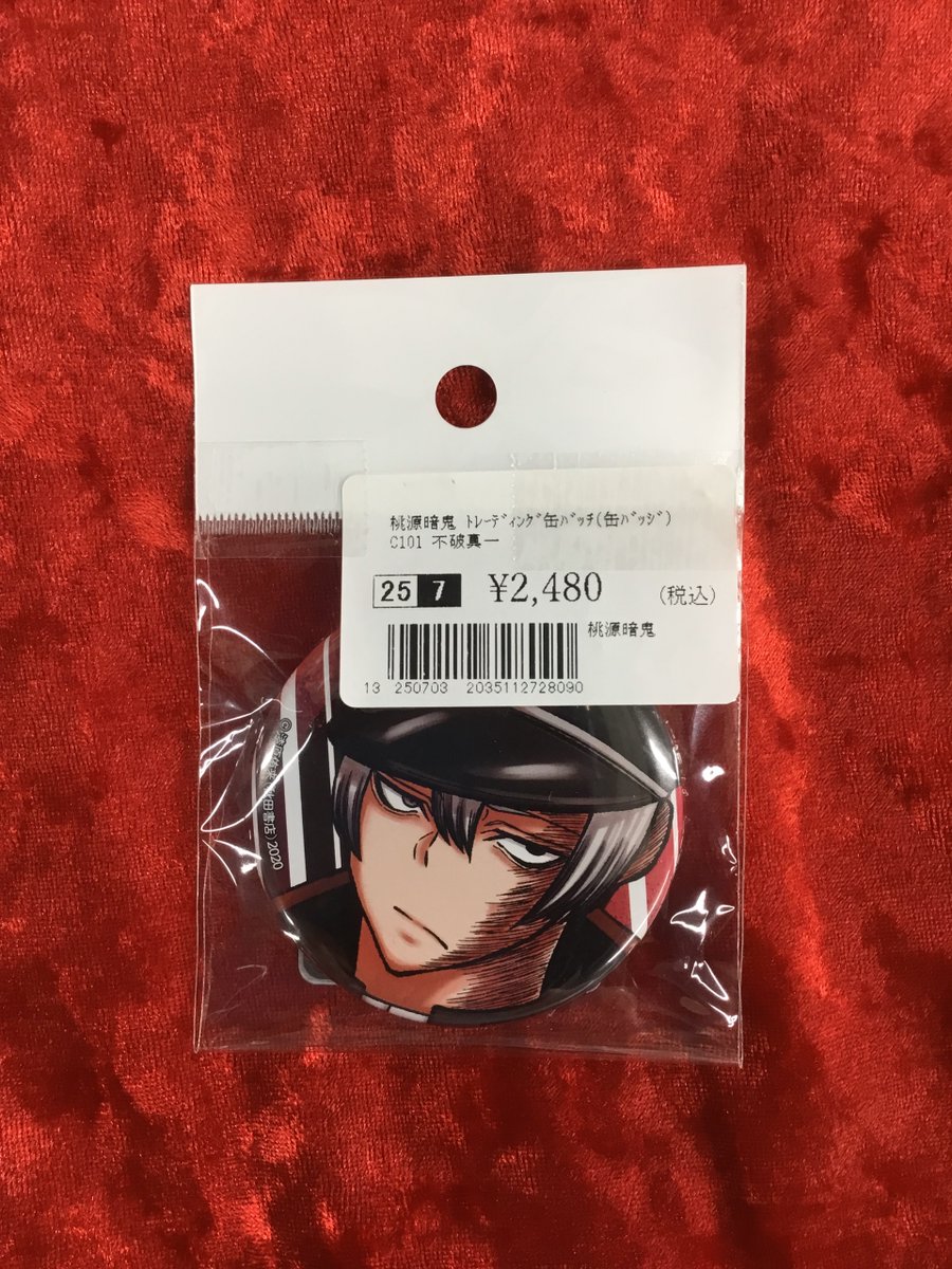 不破真一 コミケ101 缶バッジ 桃源暗鬼 不破 真一 缶バッジ C101 コミケ 秋田書店 原作絵柄