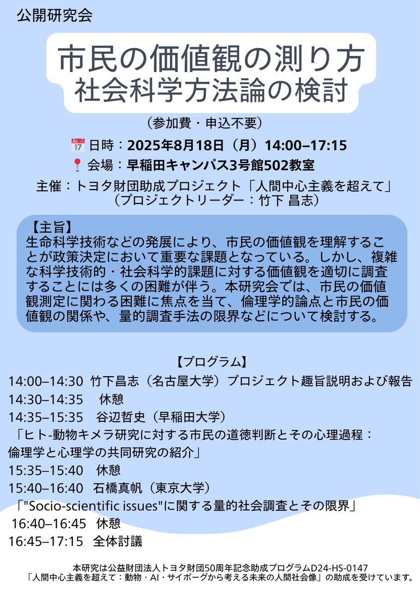 【中古】 間の研究 日本人の美的表現/講談社/南博（社会心理学） 間の研究: 日本人の美的表現 | 南 博 |本 | 通販 | Amazon