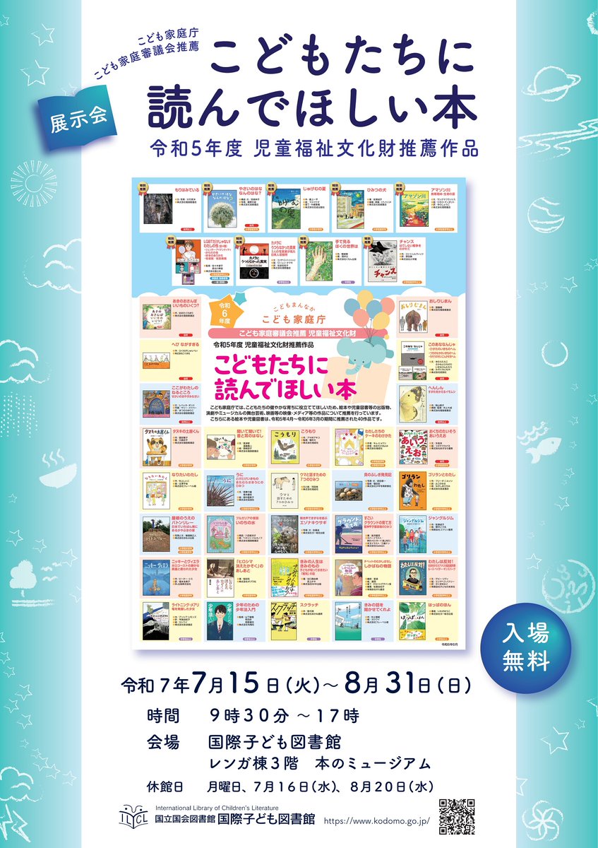 文一総合出版【公式】 (@BunichiSS) / X