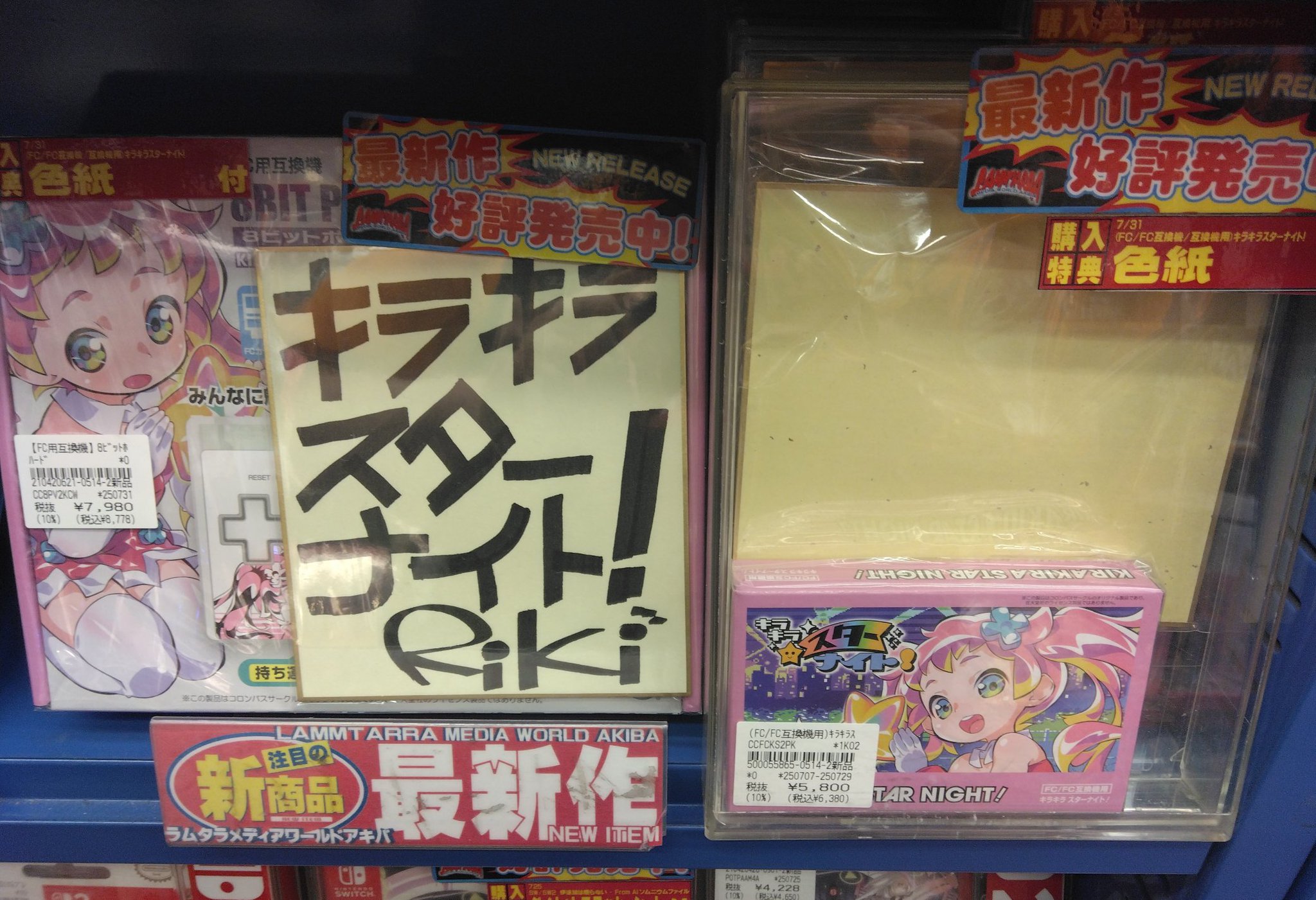 FC ファミコン まとめ99本 ダブりなし【バラ売り可】【早い者勝ち】 ファミコンソフト 箱付 豪華10本セット バラ売り可 現状品