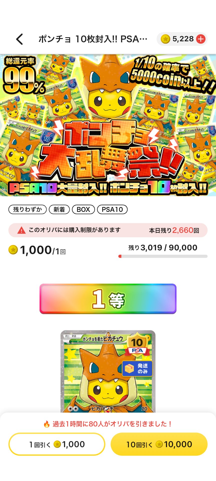 forcebook 過去トレカまとめ10枚 ZEROBASEONE ZB1 ジャンハオ 時装 lofficiel トレカ 9枚セット