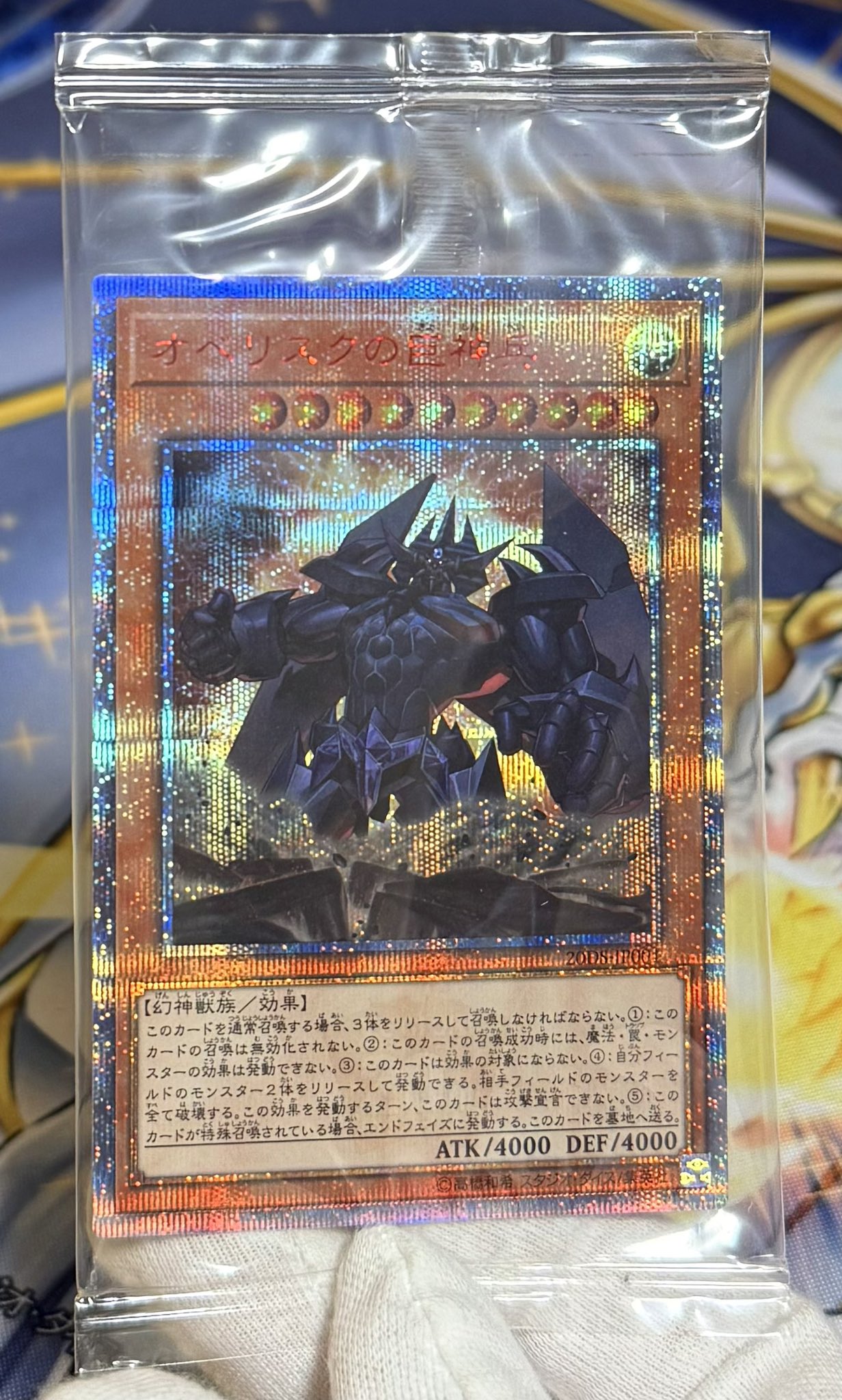 遊戯王　大量　まとめ　7000枚以上　3期4期のみ Kai on X: 