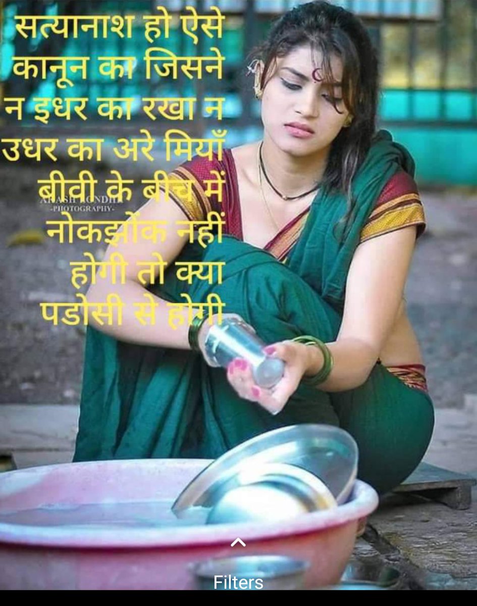 Legal terrorism against mens but hindu family also destroyed by biases system and Fake cases