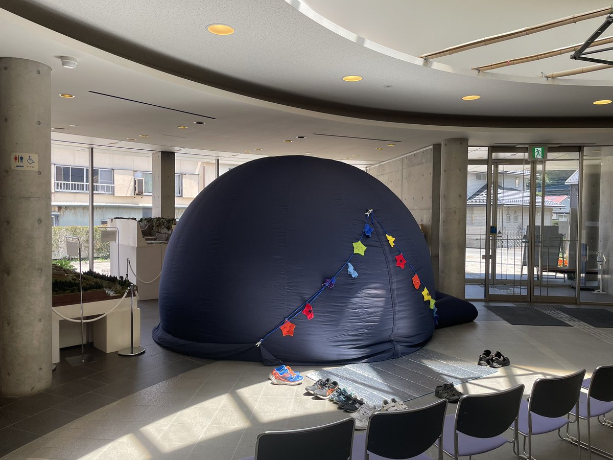 本日「出張プラネタリウム」開催しています！午後もお待ちしています。企画展と一緒にお楽しみください！

※どなたでもご参加いただけます。

#プラネタリウム　#星空