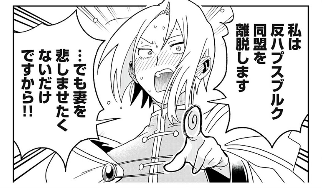 零 (@zero_hisui) / X