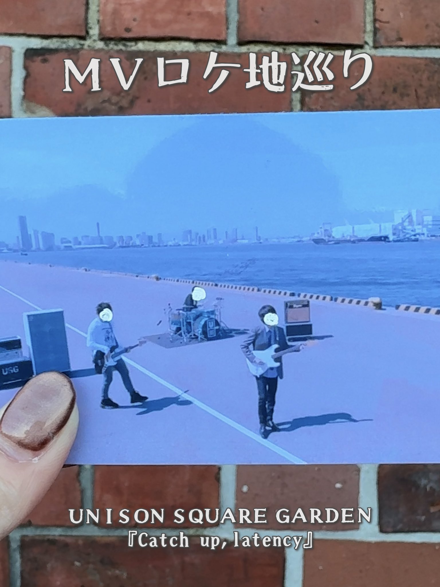 邦楽 Catch up,latency UNISON SQUARE GARDEN UNISON SQUARE GARDEN「Catch up, latency」MV - YouTube