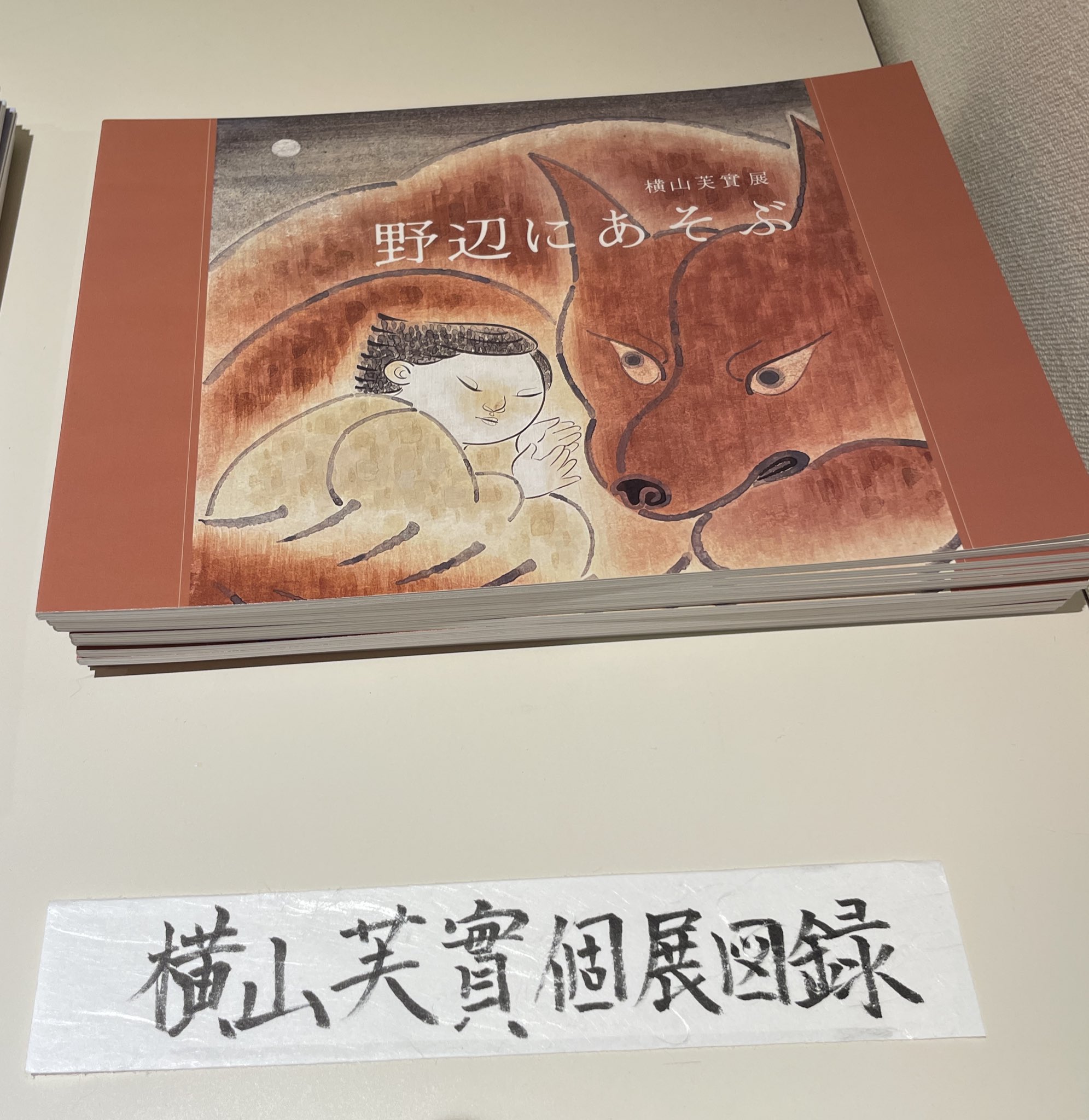 【真作】高見朝蒼「百合」日本画 〇川端校修 北海道出身 眞筆証明書付き　横山美術 真作】高見朝蒼「百合」日本画 〇川端校修 北海道出身 眞筆証明