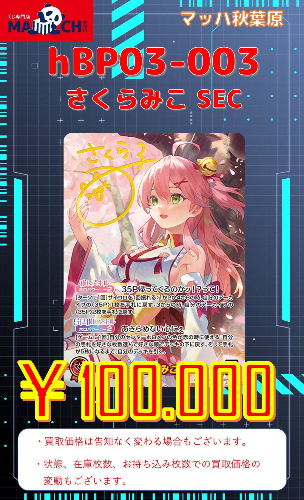 みかえらさん専用 えっくす☆きゅーとふぁみりー Fuka（ふうか）／乙女的休日散歩