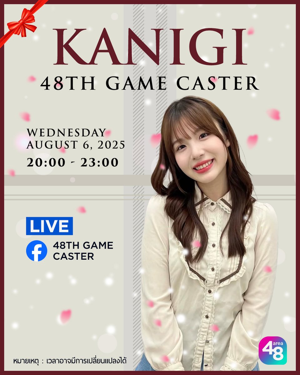 [🎮👾] #48THGameCaster

คืนนี้ พบกับตำนานเกมเมอร์สกิลขั้นเทพแห่งวงมินต์ “คานิกิ” เต็มอิ่ม 3 ชั่วโมง พบกันเวลา 20:00–23:00 น. สดทาง Facebook “48TH Game Caster”

(หมายเหตุ : เวลาอาจมีการเปลี่ยนแปลงได้)

#Kanigi
#KaningCGM48
#CGM48