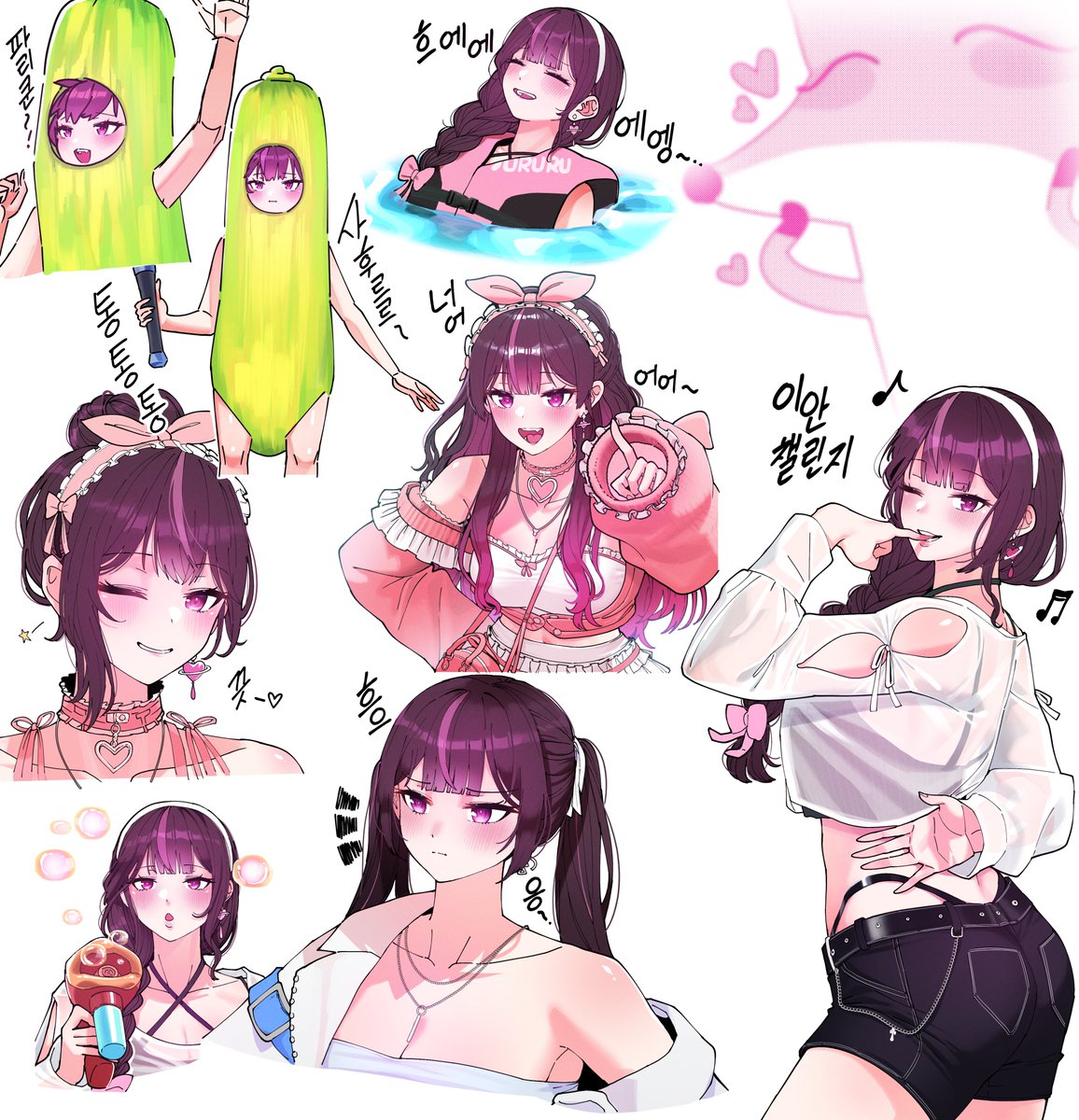 8월2일 여름 주니티 방송...르르땅 의상 다 좋아서 다 그림