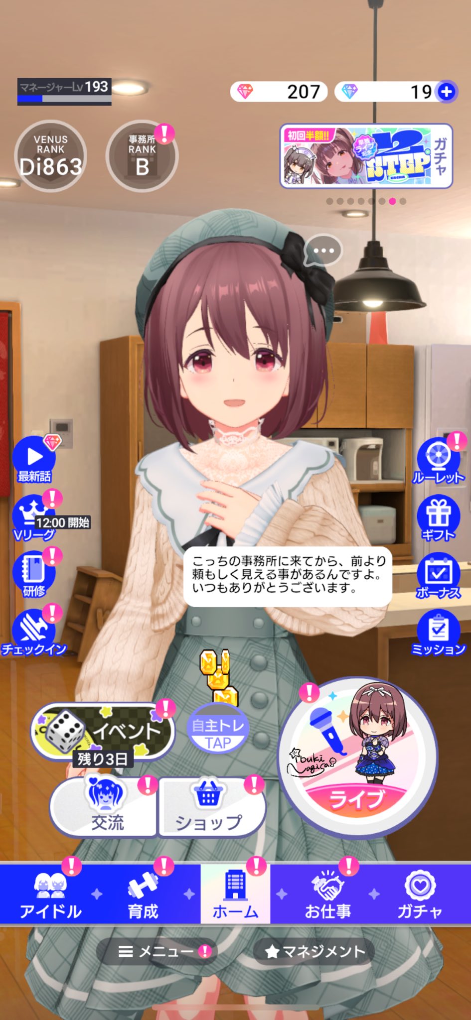 wa様 リクエスト 5点 まとめ商品 chisacky様 リクエスト 5点 まとめ商品 - メルカリ