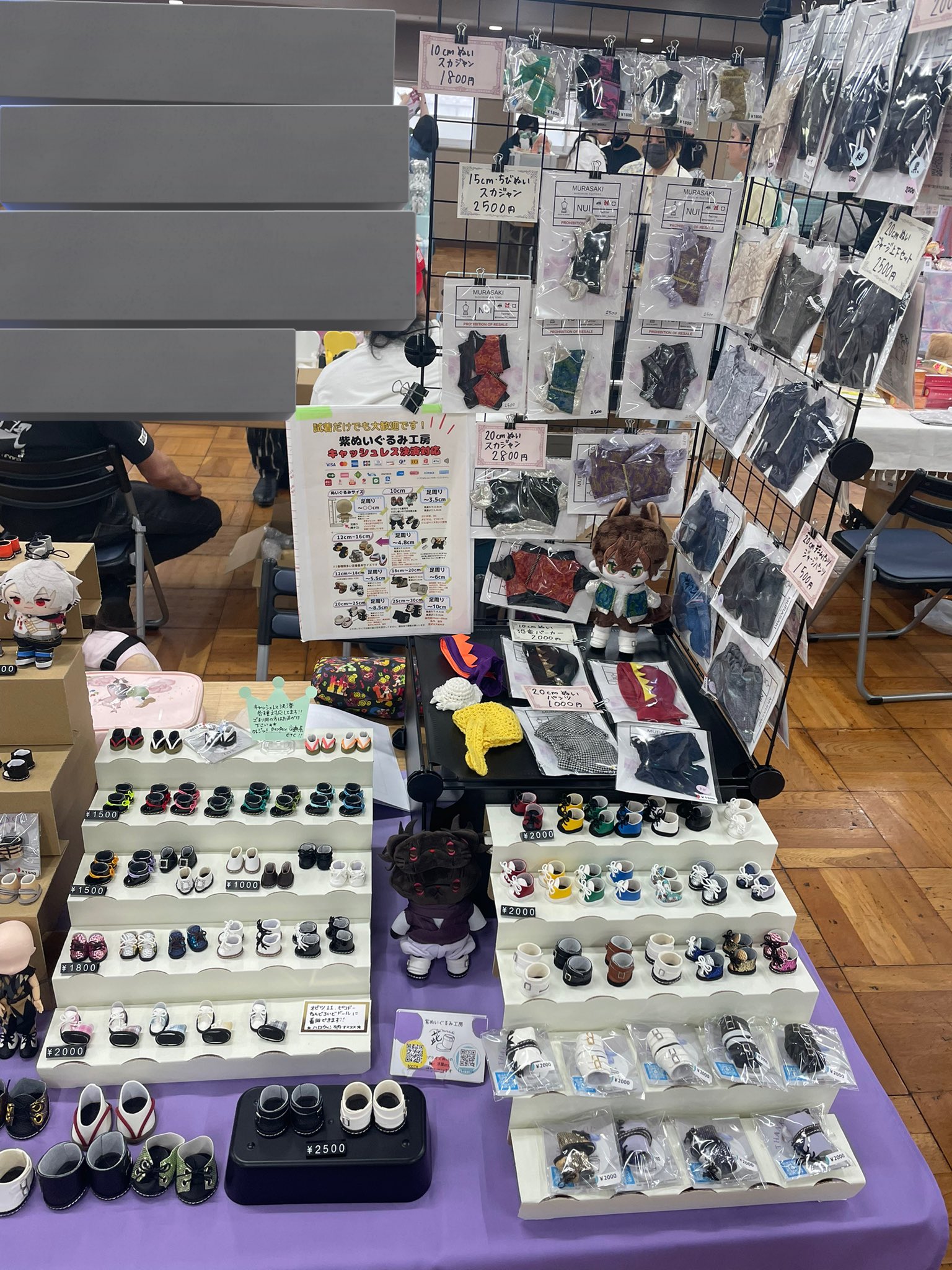 紫ぬいぐるみ工房@8月ぬいFes on X: 