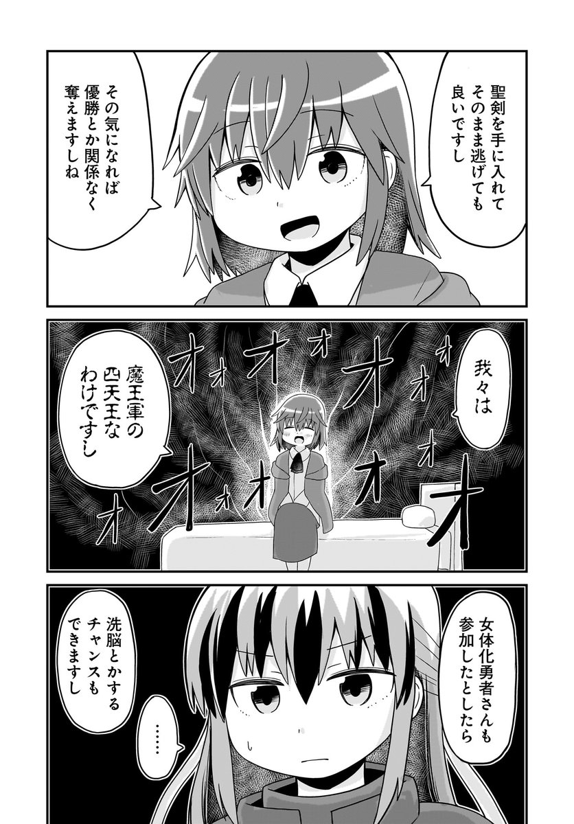 2/3 