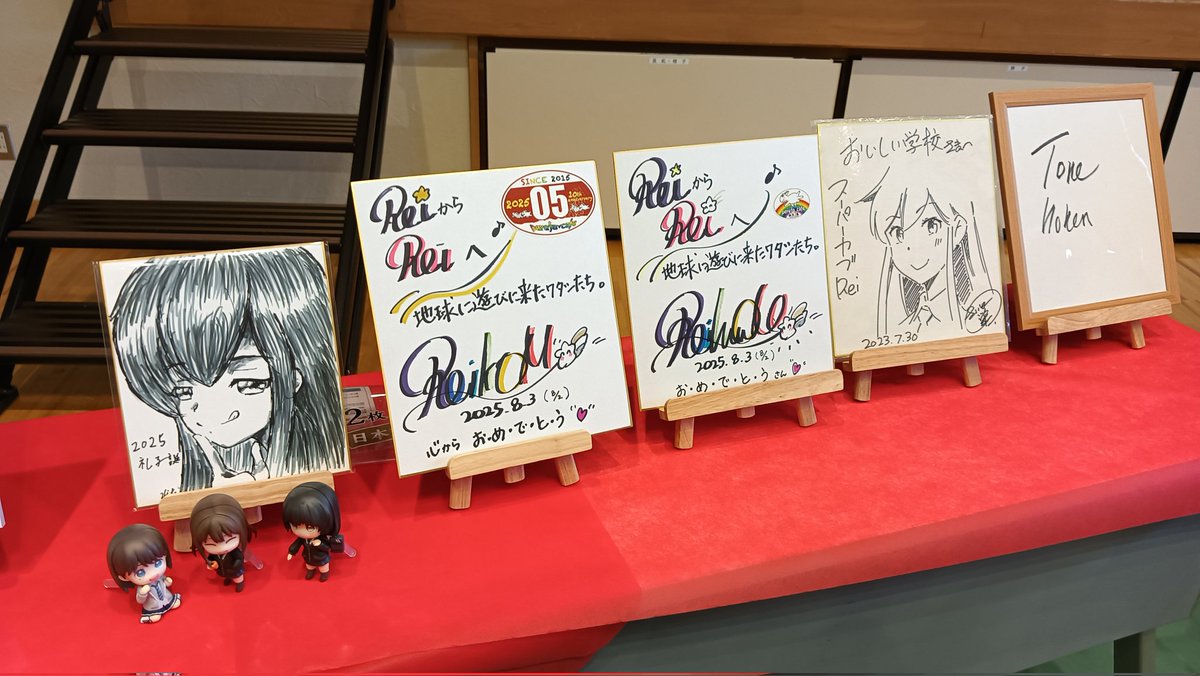 礼子誕無事終わりました！
色紙はこんな感じで今日の暑さを表現w
#礼子生誕祭2025 
#礼子生誕祭
